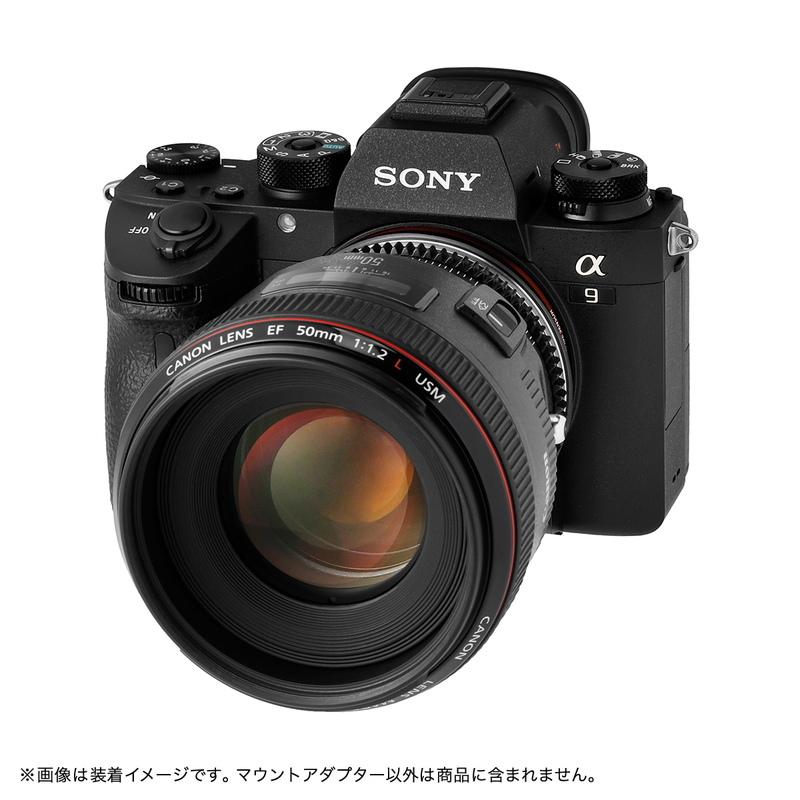 Fotodiox EF-SNE-FSN-NDT II（キヤノンEFマウントレンズ → ソニーE 
