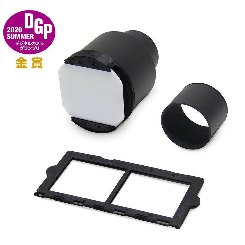 Camflix FDA-120M フィルムデジタイズアダプター Camflix FDA-120M フィルムデジタイズアダプター 中判フィルム用 (標準
