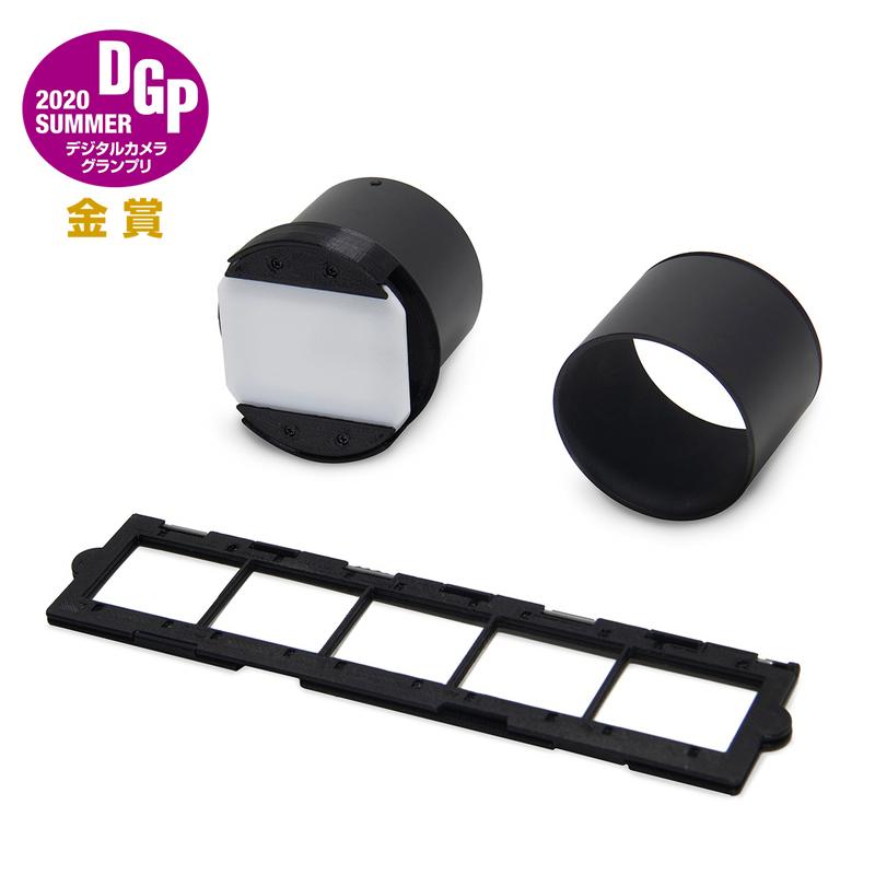 Camflix FDA-135M フィルムデジタイズアダプター 35mmフィルム用 (標準