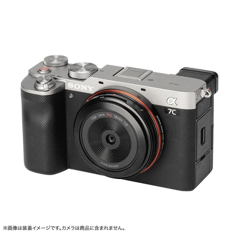 FUNLEADER CAPLENS Pro 18mm f/8 ソニーEマウント ボディ FUNLEADER CAPLENS Pro 18mm f/8 ソニーEマウント ボディ