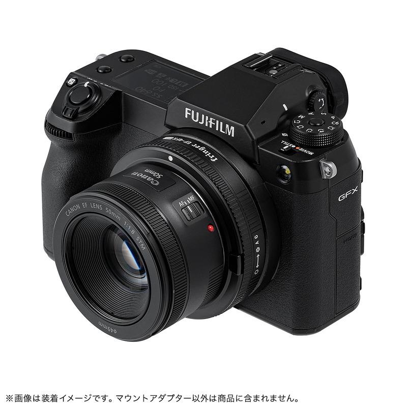 Fringer FR-EFTG1(キヤノンEFマウントレンズ → 富士フイルム Fringer FR-EFTG1(キヤノンEFマウントレンズ → 富士フイルム