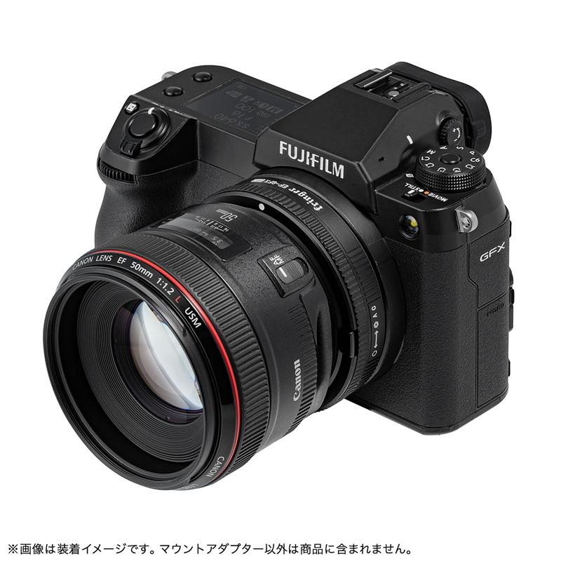 Fringer FR-EFTG1(キヤノンEFマウントレンズ → 富士フイルム Fringer FR-EFTG1(キヤノンEFマウントレンズ → 富士フイルム