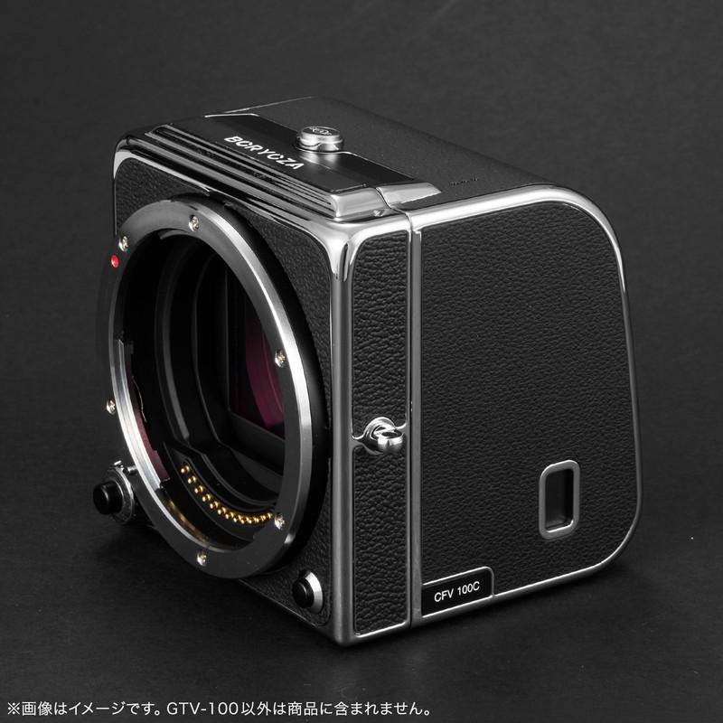 BORYOZA 電子カメラモジュール GTV-100（ 富士フイルムGマウントレンズ → ハッセルブラッドCFVデジタルバックシリーズ）AF対応_5