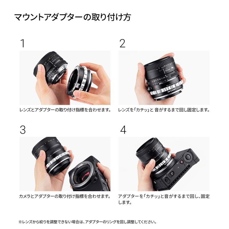 K&F CONCEPT マウントアダプター KF-DAZ（ペンタックスKマウント（DA