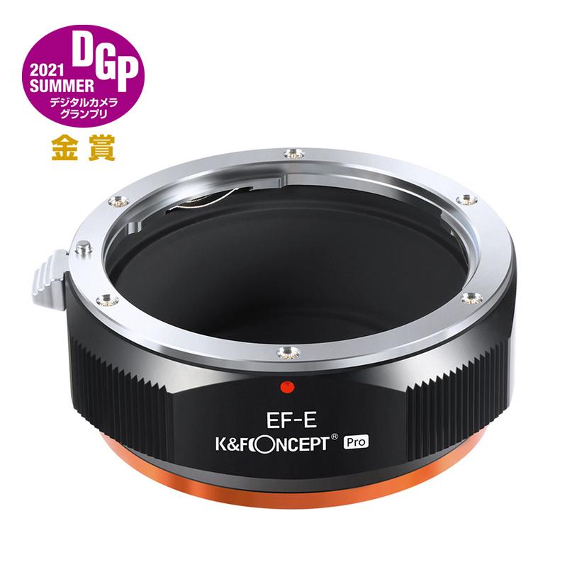 9862円 結婚祝い KF Concept KF-EFEM-AF キヤノンEFマウントレンズ → キヤノンEF-Mマウント変換 電子マウントアダプター