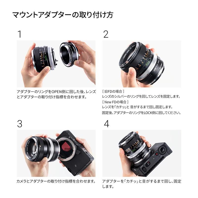 K&F Concept マウントアダプター KF-FDL（キヤノンFDマウントレンズ → Lマウント変換）ライカ L Leica Panasonic SIGMA | K&F CONCEPT | 05
