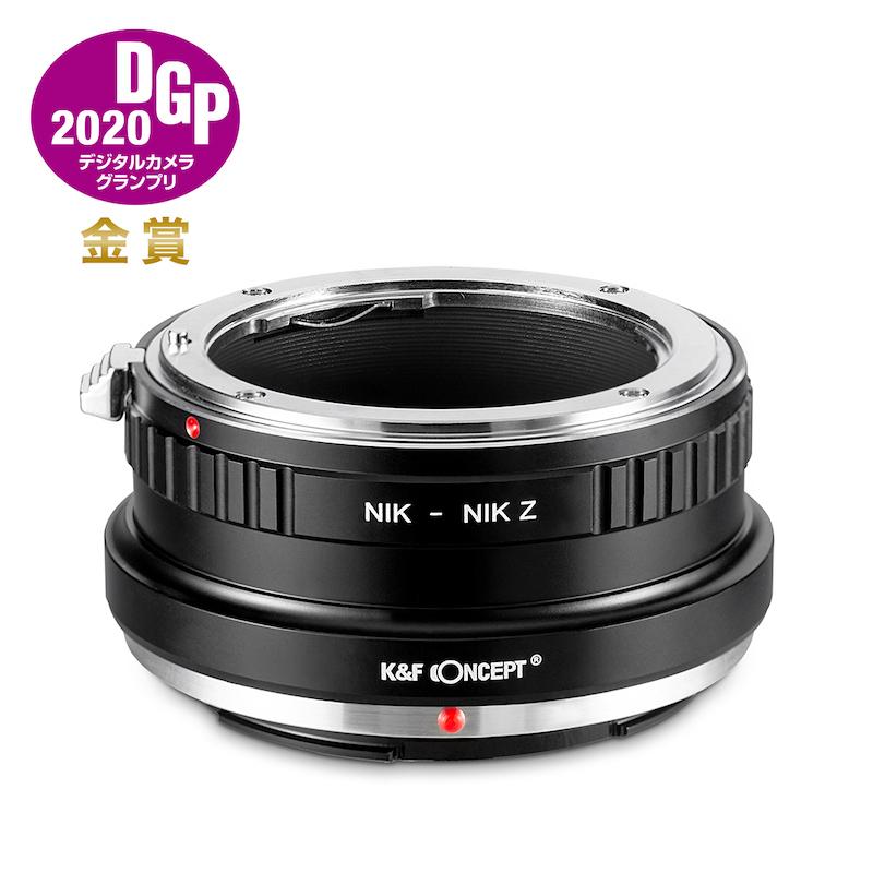 Nikon Ai Nikkor 28mm f/2.8 Zマウントアダプターセット