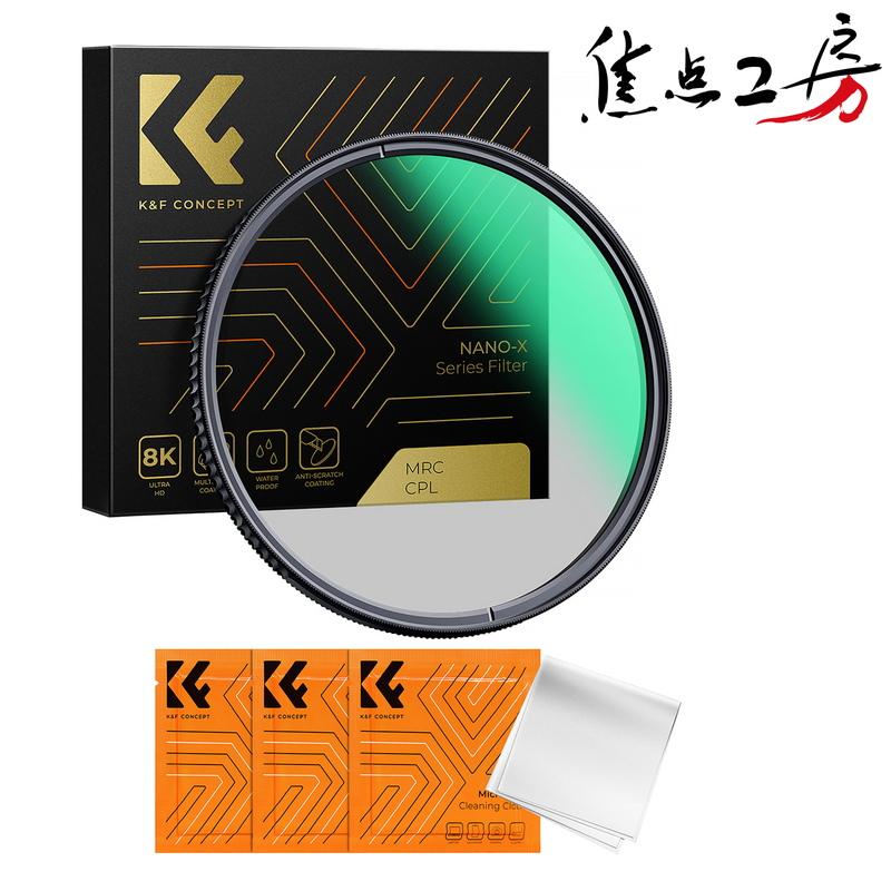 K&F Concept CPLフィルター V1 95mm Nano-X シリーズ C-PL 円偏光 フィルター サーキュラー PL 薄型