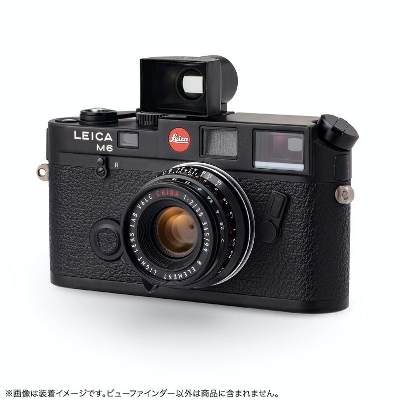 LIGHT LENS LAB 35mm 光学ビューファインダー L-VF35 / SBLOO 復刻 