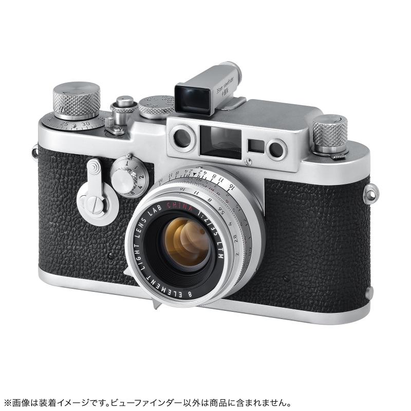 LIGHT LENS LAB（ライトレンズラボ） LIGHT LENS LAB 35mm 光学ビュー