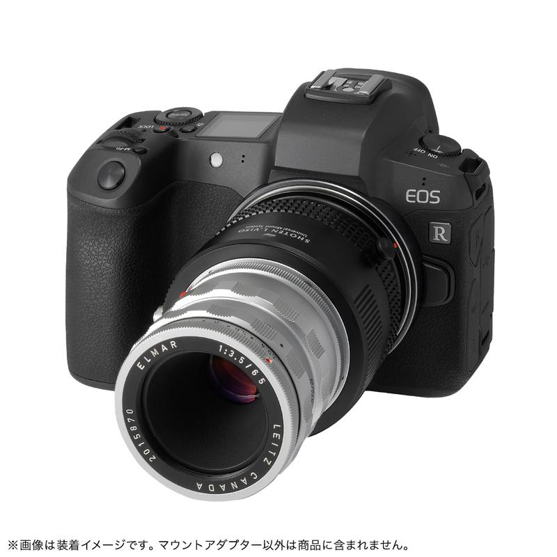 SHOTEN UMSシリーズ L.VISO-CR-U (ビゾフレックスマウントレンズ → キヤノンRFマウント変換) マウントアダプター
