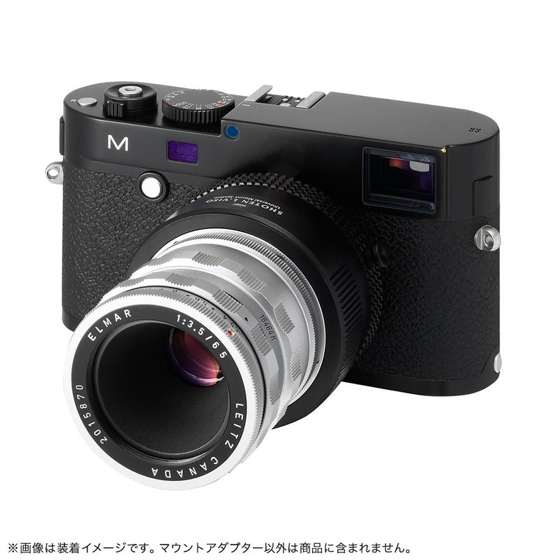 焦点工房 SHOTEN UMSシリーズ L.VISO-LM-U (ビゾフレックスマウント
