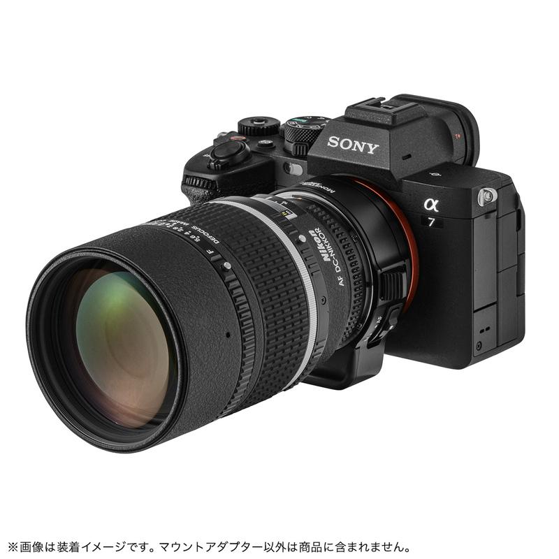MonsterAdapter LA-FE2（ニコンFマウントレンズ → ソニーEマウント