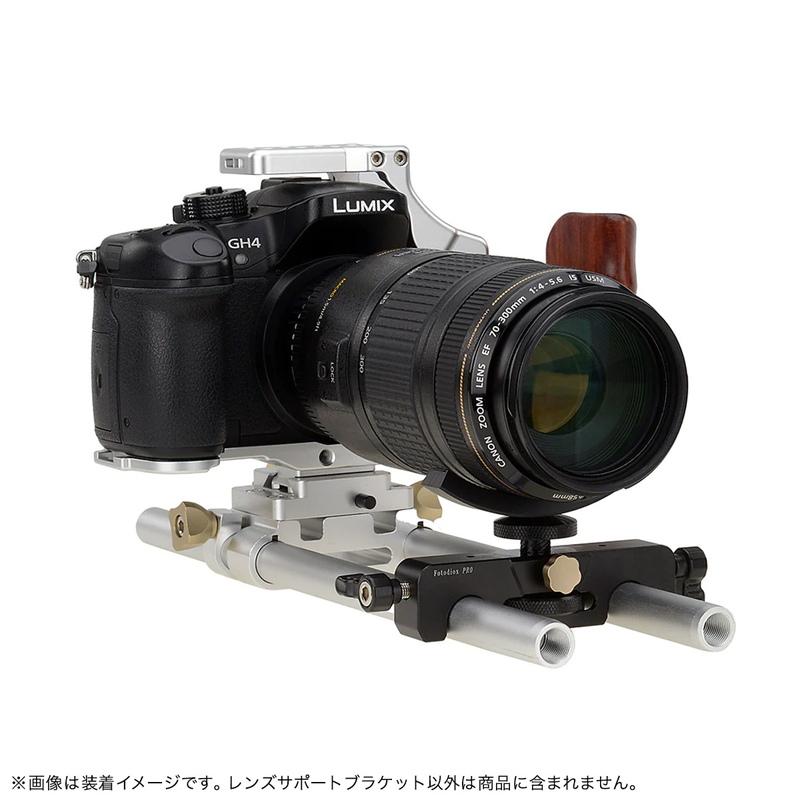Fotodiox レンズサポートブラケット Lens-Yoke カメラ 望遠 レンズ