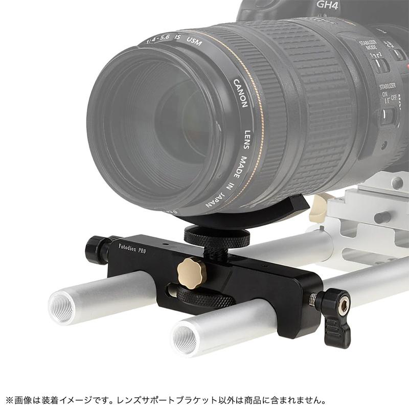 Fotodiox レンズサポートブラケット Lens-Yoke カメラ 望遠 レンズ
