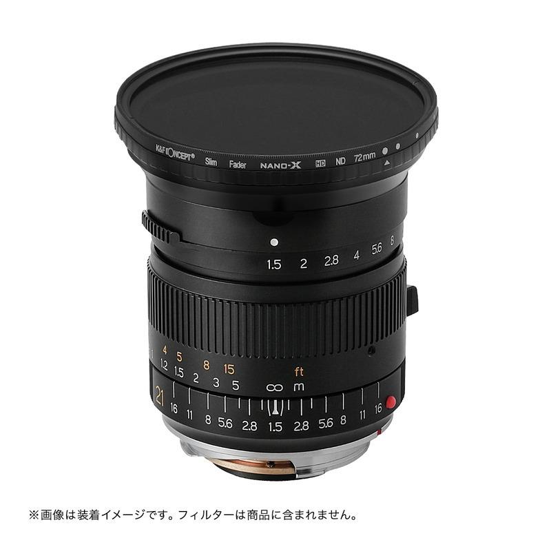 銘匠光学 TTArtisan 21mm f/1.5 ASPH 単焦点レンズ ライカMマウント 