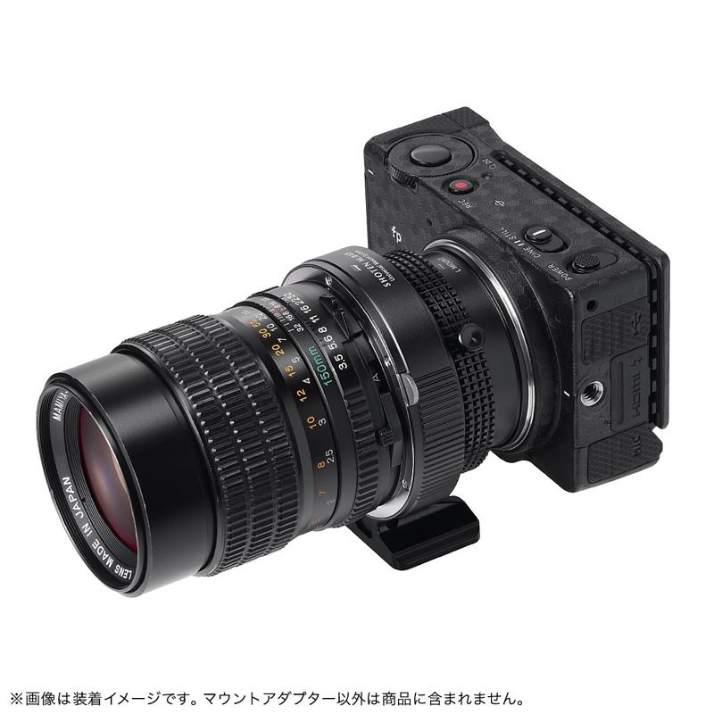マミヤ オート接写リング M645シリーズ用 セット Shift Lens Adapter - Mamiya 645 (M645) Lens to Nikon Z Camera