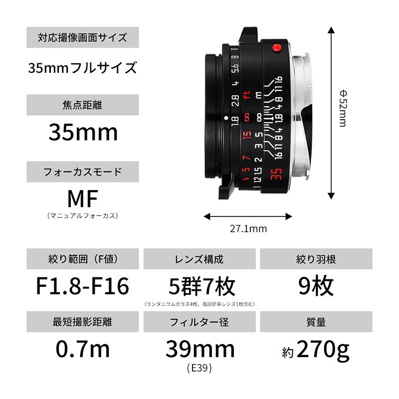 MR.DING Pactcron 35mm F1.8 ライカMマウント フルサイズ ライカ