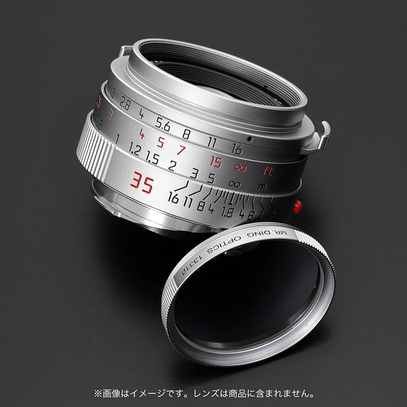 MR. DING E39 UVフィルター 国内正規品 メーカー2年保証 MD-UV-E39 (S