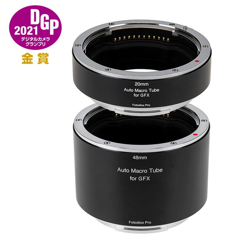 Fotodiox MTA-GFX（フジフイルムGFX Gマウント）マクロエクステンションチューブ 20mm 48mm 接写リングセット | 