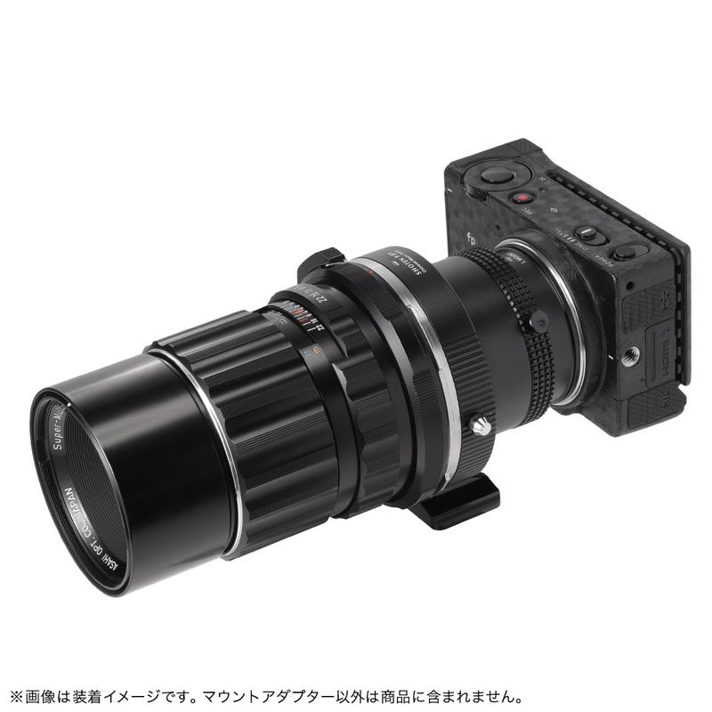 焦点工房 SHOTEN UMSシリーズ P67-LSL-U(ペンタックス67 焦点工房 SHOTEN UMSシリーズ P67-LSL-U(ペンタックス67