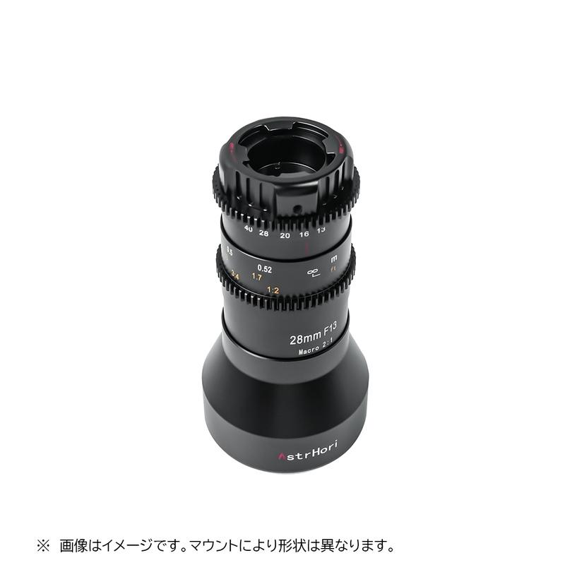 AstrHori アストロリ 28mm F13 Macro 2:1 スタンダードレンズ +