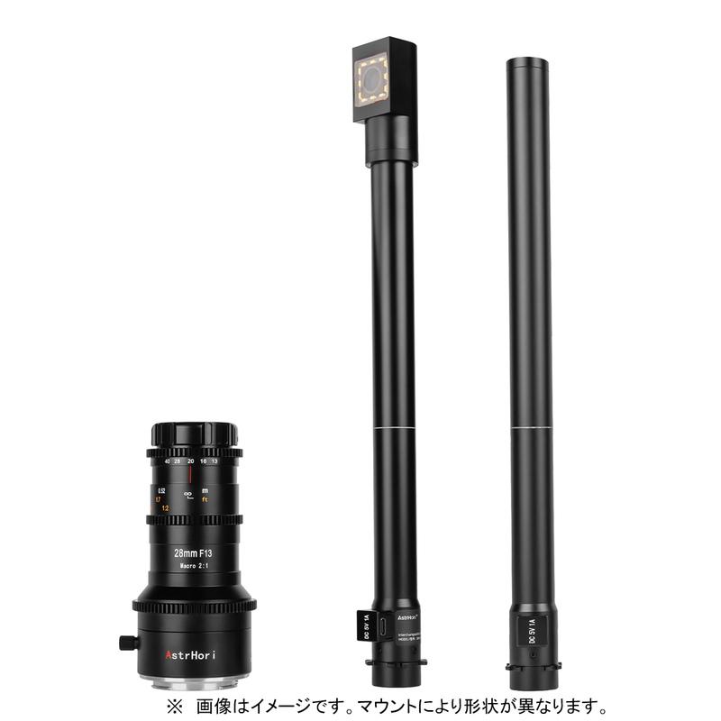 AstrHori アストロリ 28mm F13 Macro 2：1 Pro ペリスコープレンズ 