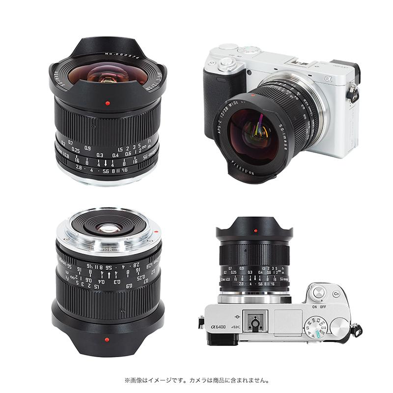 SGーimage SG-image 12mm F2.8 ソニーEマウント APS-C 単焦点レンズ