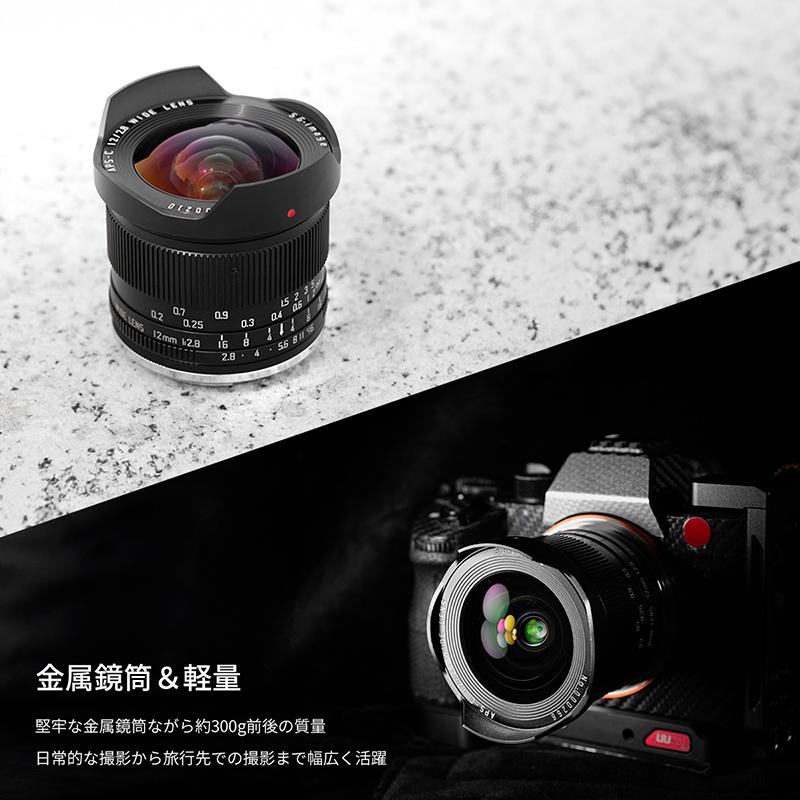 【中古】SG-image 12/2.8 Eマウント用 SGーimage SG-image 12mm F2.8 ソニーEマウント APS-C 単焦点レンズ