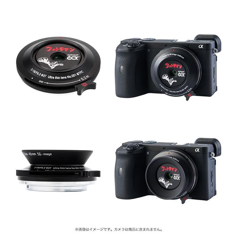 SGーimage SG-image 18mm F6.3 60th ULTRAMAN -Limited Edition- 富士