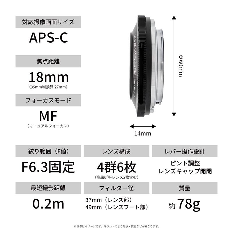 SGーimage SG-image 18mm F6.3 60th ULTRAMAN -Limited Edition- 富士