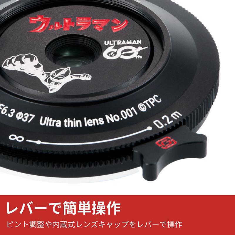 SGーimage SG-image 18mm F6.3 60th ULTRAMAN -Limited Edition- 富士