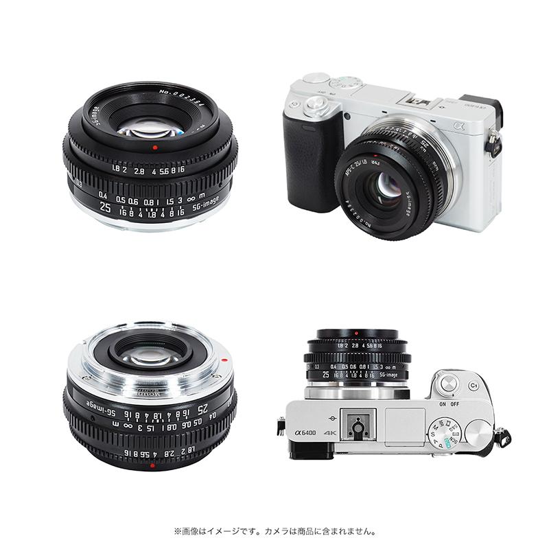 SGーimage SG-image 25mm F1.8 ソニーEマウント APS-C 単焦点レンズ