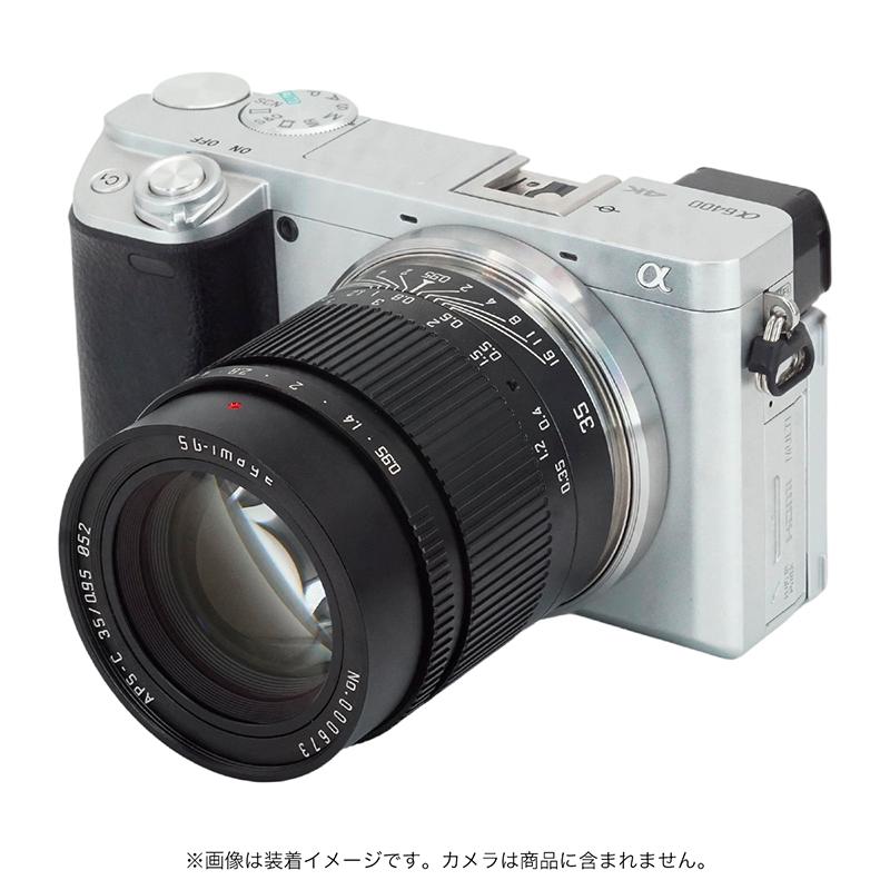 sg-image 35mm F0.95 ほぼ新品 eマウント Amazon.co.jp: SG-image 35mm F0.95 APS-C対応 Eマウント 大口径
