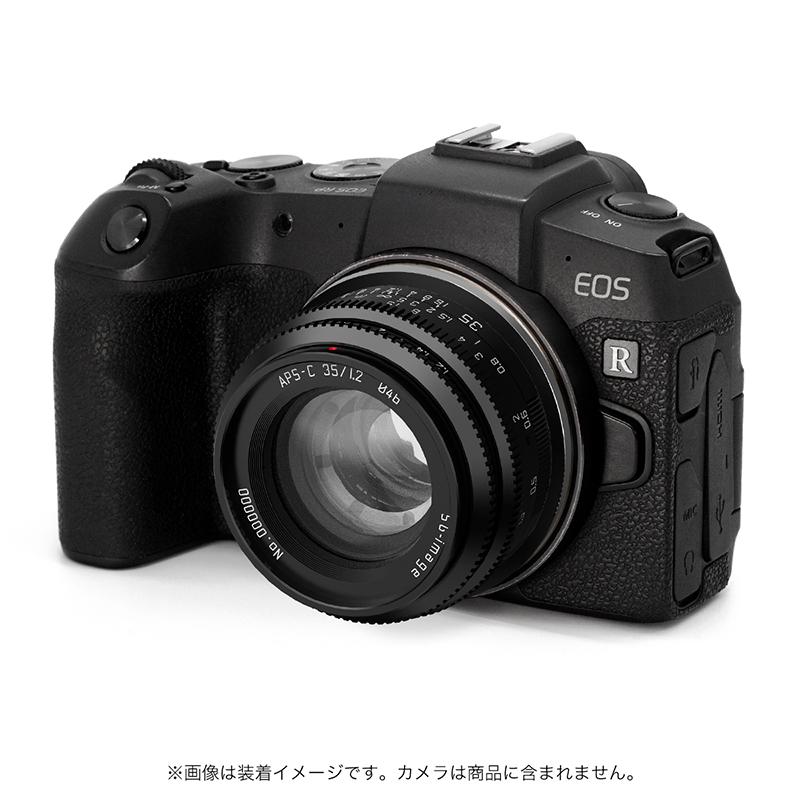 SGーimage SG-image 35mm F1.2 C キヤノンRFマウント APS-C 単焦点