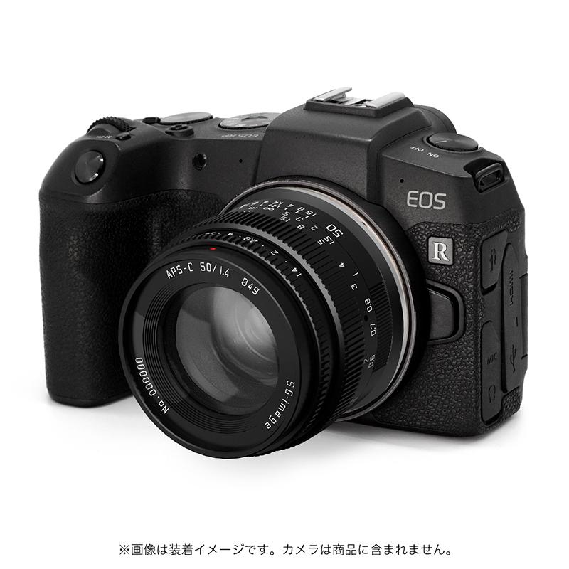 SG image 50mm F1.4 Canon RFマウント Amazon.co.jp: SG-image 50mm F1.4 RFマウント ブラック【2年