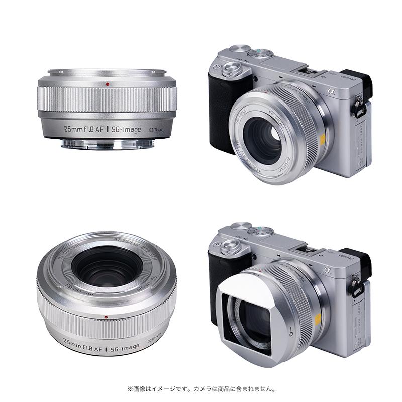 SGーimage SG-image AF 25mm F1.8 ソニーEマウント APS-C 単焦点レンズ