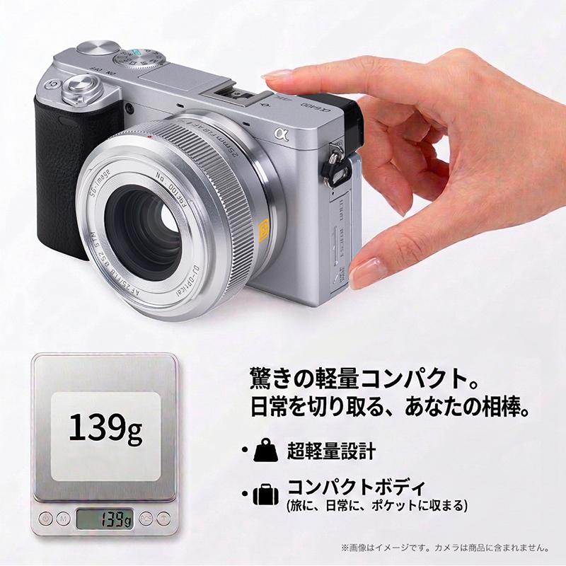 SGーimage SG-image AF 25mm F1.8 ソニーEマウント APS-C 単焦点レンズ
