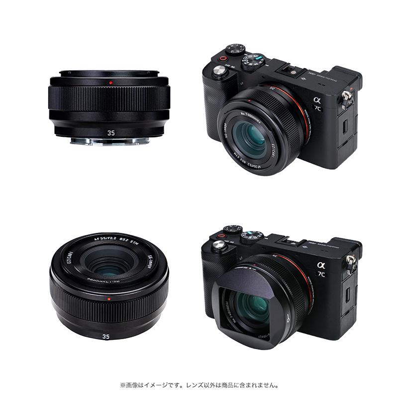 SGーimage SG-image AF 35mm F2.2 FE ソニーEマウント フルサイズ対応