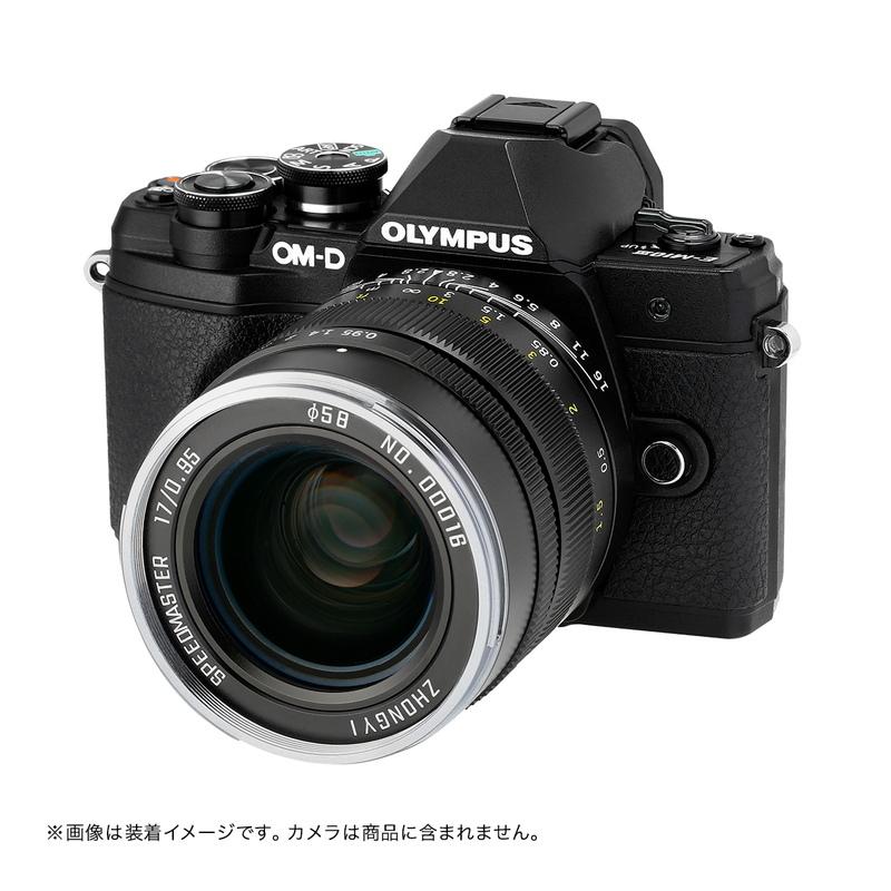 中一光学　SPEEDMASTER 17mm F0.95 スピードマスター（中一光学） 中一光学 SPEEDMASTER 17mm F0.95