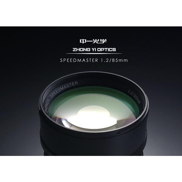 中一光学 85mm F1.2 ZHONGYI SPEEDMASTER GFX 中古】 中一光学