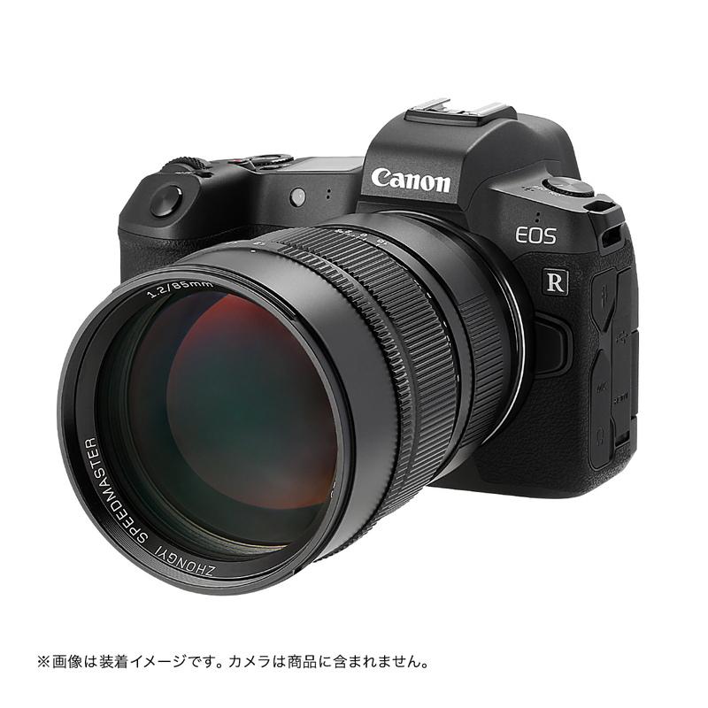 スピードマスター（中一光学） 中一光学 SPEEDMASTER 85mm F1.2