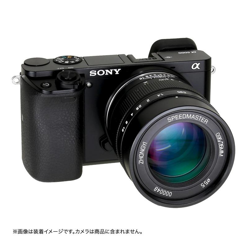 スピードマスター（中一光学） 中一光学 SPEEDMASTER 35mm F0.95 II