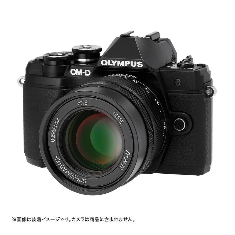 スピードマスター(中一光学) 中一光学 ZHONG YI OPTICS スピードマスター(中一光学) 中一光学 ZHONG YI OPTICS
