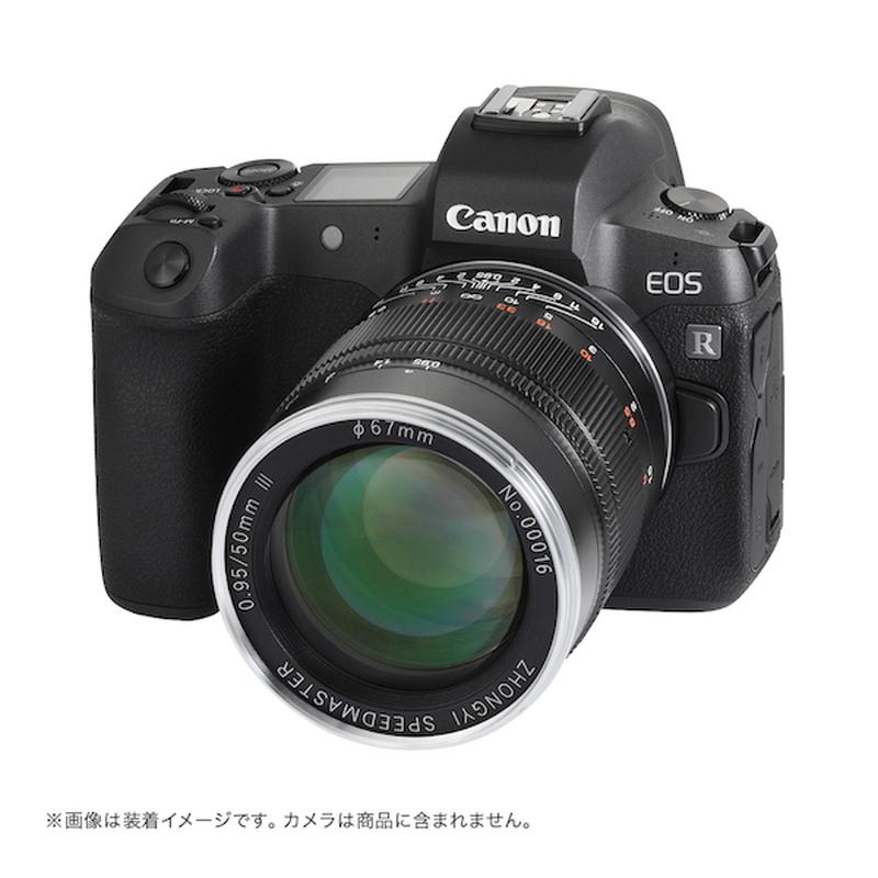 中一光学 SPEEDMASTER 50mm F0.95 III 単焦点レンズ （キヤノンRF