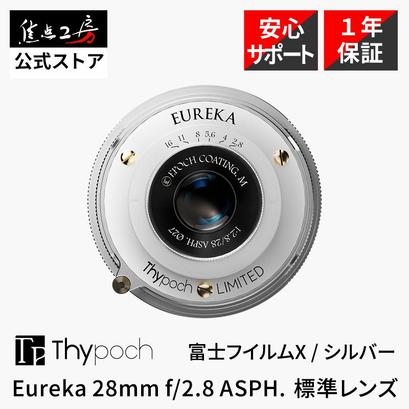 Thypoch Thypoch Eureka 28mm F2.8 ASPH. 富士フイルムXマウント APS-C