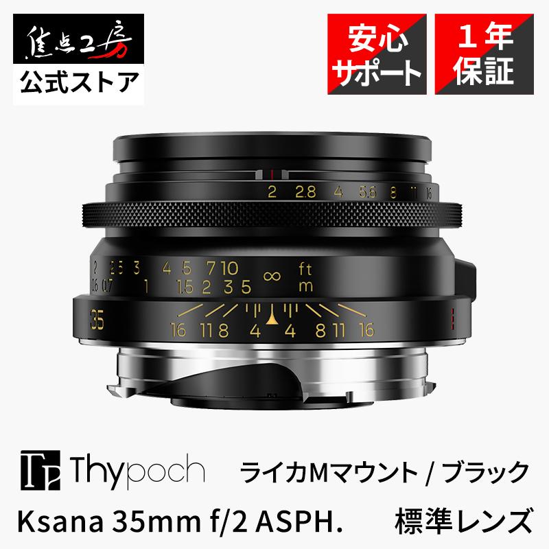 Thypoch Thypoch Ksana 35mm f/2 ASPH. Leica Mマウント MFレンズ フル