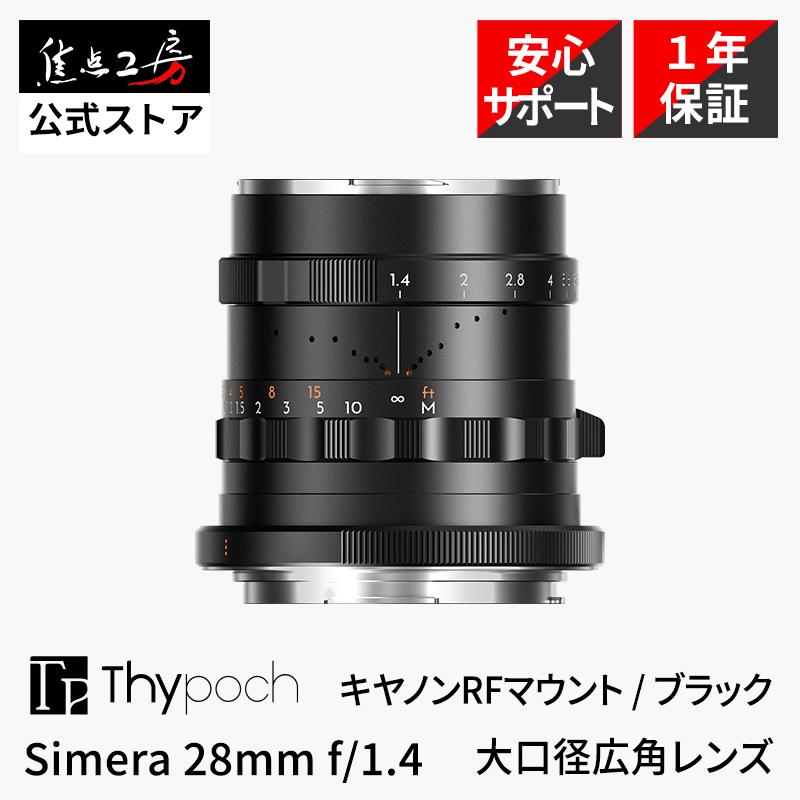 Thypoch Thypoch Simera 28mm f/1.4 ASPH. キヤノンRFマウント フル