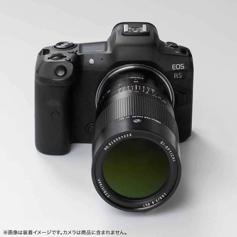 レンズ(単焦点) TTArtisan RF 100mm F2,8 MACRO 2X TS TTArtisan、接写に強い中望遠マクロレンズ「100mm f/2.8 MACRO