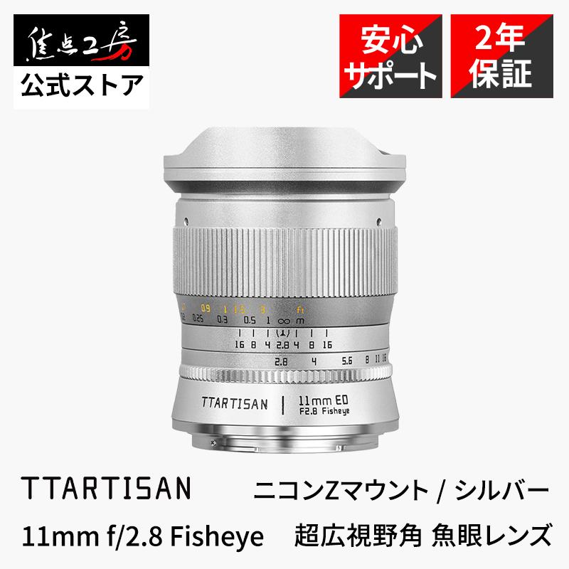 TTArtisan 11mm f/2.8 Fisheye ニコンZマウント フルサイズ 単焦点